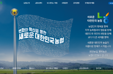 농협.png