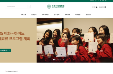 이화여대.png