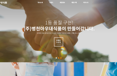 병천아우내순대.png