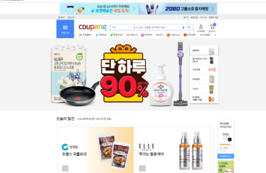 쿠팡.png