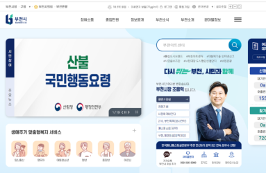 부천시청.png