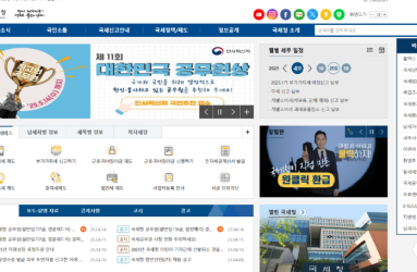 국세청.png
