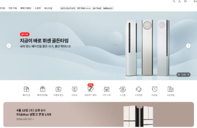 엘지.png