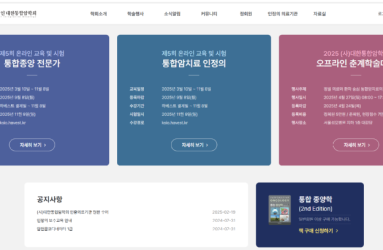 암학회.png
