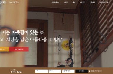 비빔밥.png