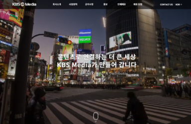 케이비에스.png