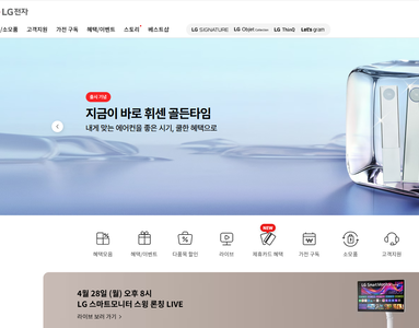 엘지111.png