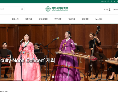 이화여자.png