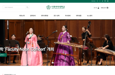 이화여자자자자자자.png